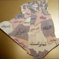 Samir Aloui (@samiraloui42264) Twitter profile photo