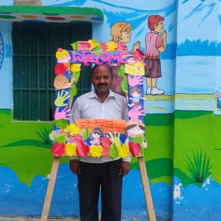 umeshkumar7670's profile picture. Umesh Kumar Singh UPPSS