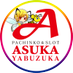 アスカ薮塚店 (@yabuduka_asuka) Twitter profile photo アスカ薮塚店 (@yabuduka_asuka) Twitter profile photo