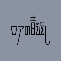 ロアの音返し (@roano_offi) Twitter profile photo