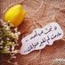 ❥عجزت انساك❥ (@om_shoog_1443) Twitter profile photo ❥عجزت انساك❥ (@om_shoog_1443) Twitter profile photo