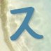 スカトロ天国 (@scatoro_tengoku) Twitter profile photo スカトロ天国 (@scatoro_tengoku) Twitter profile photo