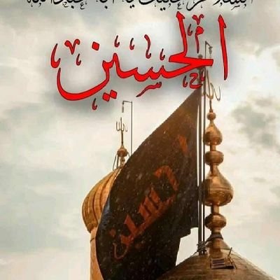 AkilShehadi's profile picture. * وكـان وعـداً مــفـعـولاً *