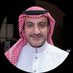 أسامة خالد القس (@osamaalqass) Twitter profile photo أسامة خالد القس (@osamaalqass) Twitter profile photo