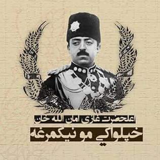فارغ تحصیل حقوق دپارتمنت قضا سارنوالی