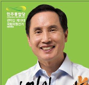 lawlms1's profile picture. 민주통합당 관악갑 국회의원 예비후보 이명섭입니다.

시민이 시장인 시대, 시민이 국회의원이고 시민이 대통령인 시대를 박원순 시장과 함께 만들어 가고자,  40년 박원순의 친구인 저 이명섭이 감히 여러분 앞에 섰습니다.