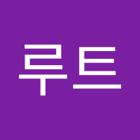 아무개 (@gimluteu332425) 's Twitter Profile