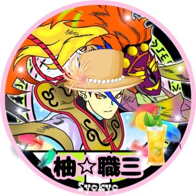 TAA29933372's profile picture. DQW⚔️🐉。妖怪三国志サ終😭職業三国志。アイコン、ヘッダーは小喬ちゃんからいただきました♪ よろしくお願いします😊