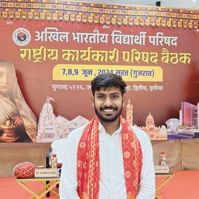 Zonal Social Media Convener Of @ABVPDelhi & @ABVPRaj ll @ABVPVoice
#Student_Activist🧡 #Nationalist 🇮🇳 #ABVPian🚩