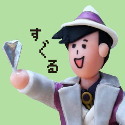 🪻シロウトゲーム師すぐる🧑‍🦯さんのプロフィール画像