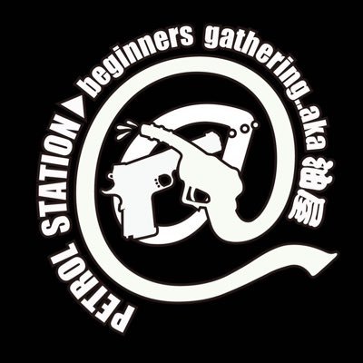 aburaya_aruji's profile picture. 旧名かじた 休日に　#夫婦でサバゲー を #油屋＠嫁 と楽しんでます。 相棒はVSR10