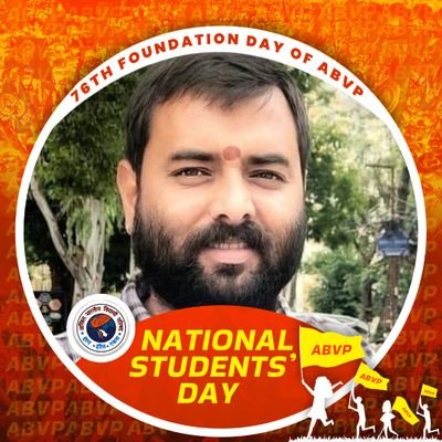 हिन्दू तन-मन, हिन्दू जीवन, रग रग हिन्दू मेरा परिचय।
🚩 संघी 🚩