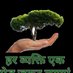 DFO Aligarh (@dfoaligarh) Twitter profile photo DFO Aligarh (@dfoaligarh) Twitter profile photo