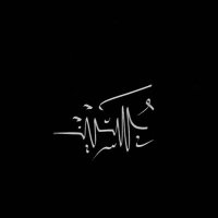 ALI RAHEEM (@ali_313_r) 's Twitter Profile