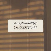 ســراب الــورد ♥️ (@asoooola_94) Twitter profile photo