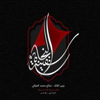 سفينة النجاة (@mqtdy91082) 's Twitter Profile