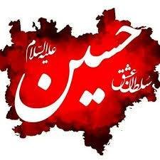 فقط علیؐ امیرالمومنین است !
اَشْہَدُ اَنَّ عَلِؐیُ وَّلِیُ اللّٰہِ
َاَشْھَدُ اَنَّ فَاطِمَةؐ الزَّہرَا اَلصَّدِیْقَةُ الْکُبرٰی
Pakistan my pride 🇵🇰