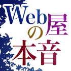 webyanohonne Profile Picture