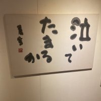 k.arita (@karita83364818) 's Twitter Profile Photo k.arita (@karita83364818) 's Twitter Profile Photo