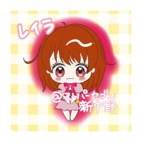 レイラ@スーパーセブン新中野 (@project_s7) 's Twitter Profile