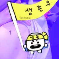 honeysoju⁷🍉 (@honeysoju7) 's Twitter Profile Photo honeysoju⁷🍉 (@honeysoju7) 's Twitter Profile Photo