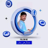 Abdul Rehman Mughal (@mrehmanmughall2) 's Twitter Profile Photo