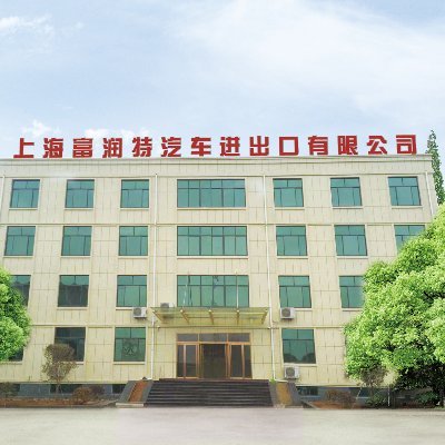 We are a manufacturer from China specializing in the production and sales of semi trailers, used truck, construction machinery vehicles, and sanitation vehicles