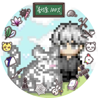 【방랑서】엔디🕯さんのプロフィール画像