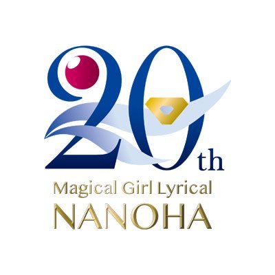 魔法少女リリカルなのは (@lyricalnanoha_) / X 魔法少女リリカルなのは (@lyricalnanoha_) / X