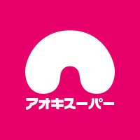 アオキスーパー【公式】🦦 (@aokisuper_coltd) 's Twitter Profile Photo アオキスーパー【公式】🦦 (@aokisuper_coltd) 's Twitter Profile Photo