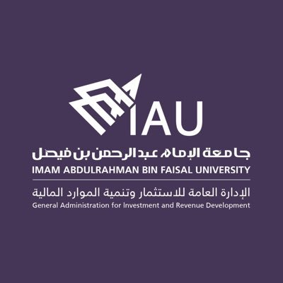 الإدارة العامة للاستثمار وتنمية الموارد المالية بـ @IAU_KSA #جامعة_الإمام_عبدالرحمن_بن_فيصل | نسعد باستقبال استفساراتكم للتواصل: IRD@iau.edu.sa