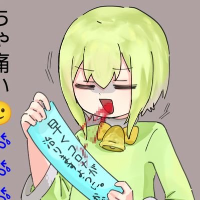 かな🥬勉強死😇さんのプロフィール画像