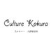 カルチャーセンター小倉駅前校 (@kokuraekimaekou) Twitter profile photo カルチャーセンター小倉駅前校 (@kokuraekimaekou) Twitter profile photo