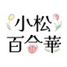komatsu_yurika's profile picture. 無所属で短歌を詠んでいます(メディア欄からどうぞ🫶)
関わらせていただいた歌集📖『ひとなみ2』『烏の夜食』『メリメロ2』
無言フォロー失礼します。

アイコンとヘッダーは秋山ともすさん(@kiyama_Co)
