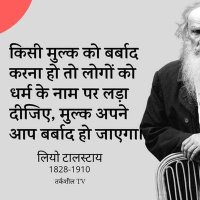 आज़ाद पत्रकार (@movementsa15462) 's Twitter Profile