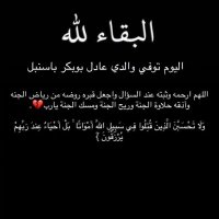 Faisal Basunbul (@faisal_bas) 's Twitter Profile