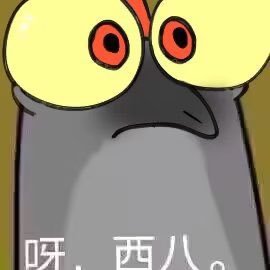 斩龙太子さんのプロフィール画像
