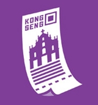 MacauticketKS's profile picture. 澳門售票網是澳門最具經驗的售票服務供應商及票務系統供應商，承辦全澳各種藝術表演、演唱會等門票。想緊貼澳門文化藝術節目資訊!敬請密切留意澳門售票網!