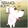 Нарушай правила. Прощай быстро. Целуй медленно. Люби искренне. Смейся неудержимо. И никогда ни о чем не жалей!