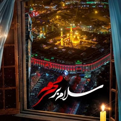 فضای مجازی ؛ فضای فرصت وصعود و فضای تهدید وسقوط