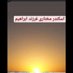 eskandar mokhtari (@eskandarmo13444) Twitter profile photo eskandar mokhtari (@eskandarmo13444) Twitter profile photo