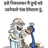 Jumlabaaz Govt Of India (@jumlabaazgovt) 's Twitter Profile