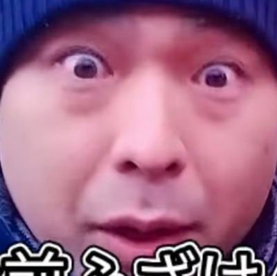 個人名を挙げて名誉毀損したのは明白
それを後付けで被害者が実在のものかどうかわからない
百㊙祐㊙郎を知らないという言い訳がまかり通れば
何でもアリの無法地帯になってしまう
はっきり言って書き込み主や擁護者の意見反論でも何でもなく
屁理屈の域を出ないよ
書き込み主はゴネてないで謝罪した方がいい
しっかり罪を認識しなさい