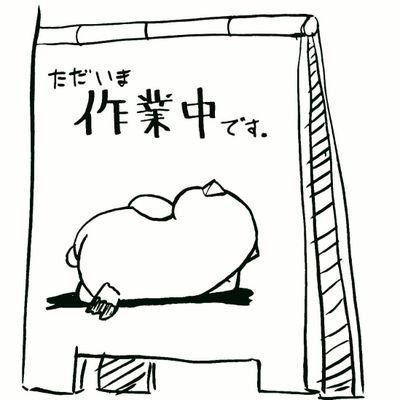 Charley10pyan's profile picture. ちゃーりー　ちゃりこ　ちゃりさん

ねこぱんつ＆むらかみもゑ先生の魅力を伝えたいがために、もうやる事はないと思っていたSNSにちょろっと立ち寄り。

古の場所でのお知り合い、勝手に探し出してフォローかましていくのでよろしくお願いします。

かつて某サイトの中の人だった管理人さん兼秘書さん
同一人物だったと知る者はいない