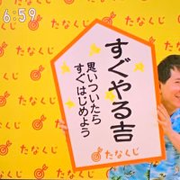佃良太郎 (@ootsudumi29taro) 's Twitter Profile