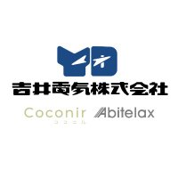 吉井電気株式会社 (@yoshii700_e_jp) 's Twitter Profile Photo 吉井電気株式会社 (@yoshii700_e_jp) 's Twitter Profile Photo