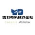 吉井電気株式会社 (@yoshii700_e_jp) Twitter profile photo 吉井電気株式会社 (@yoshii700_e_jp) Twitter profile photo