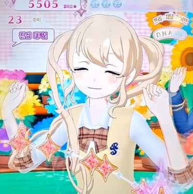 ૮₍´ ₒ• ᵕ •ₒ `₎ა ❤️