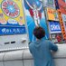 ふうま@動画編集 (@fumanpnp) Twitter profile photo ふうま@動画編集 (@fumanpnp) Twitter profile photo