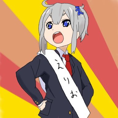 えりお[村人B]さんのプロフィール画像